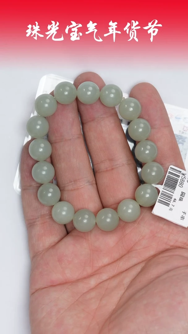 【闪购商品】和田玉手串未镶嵌凯哥推荐和田玉于田青白手串12mm