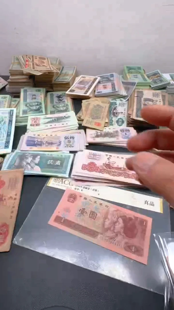 【闪购商品】961 旧票豹子身散张 1张6666