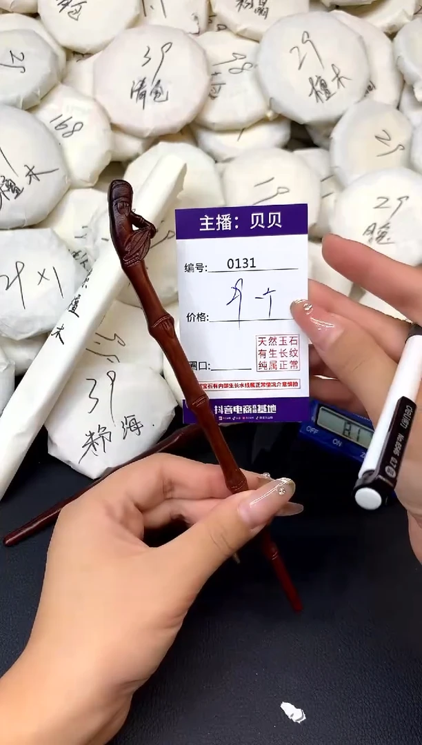 檀香木131  木簪