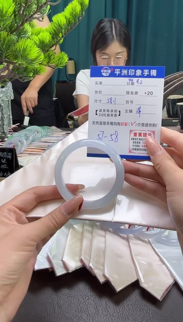 未镶嵌手镯翡翠49