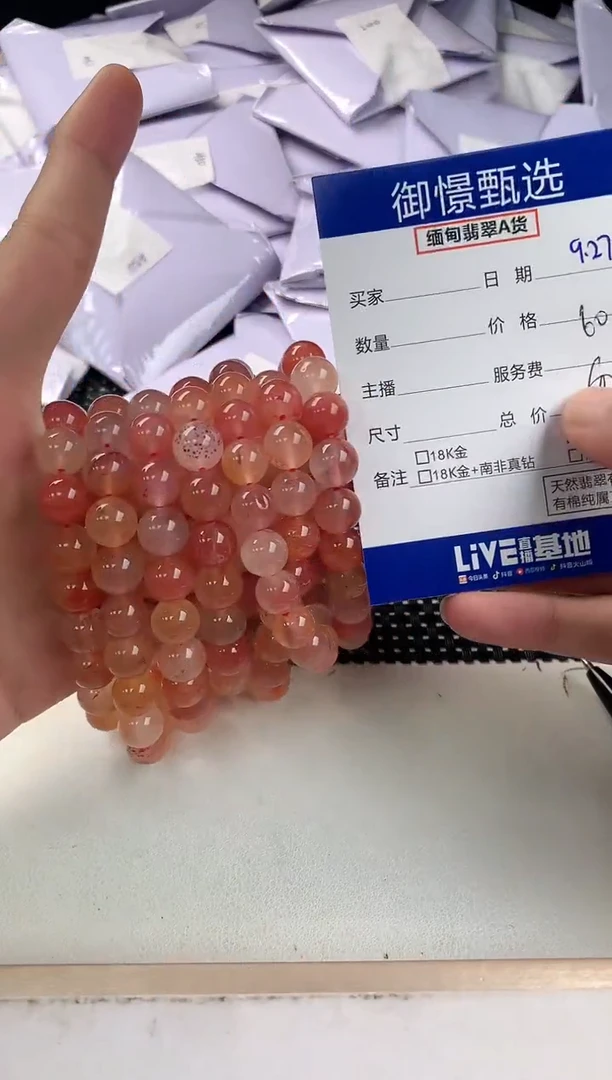 未镶嵌手串南红玛瑙多样性发其一件10