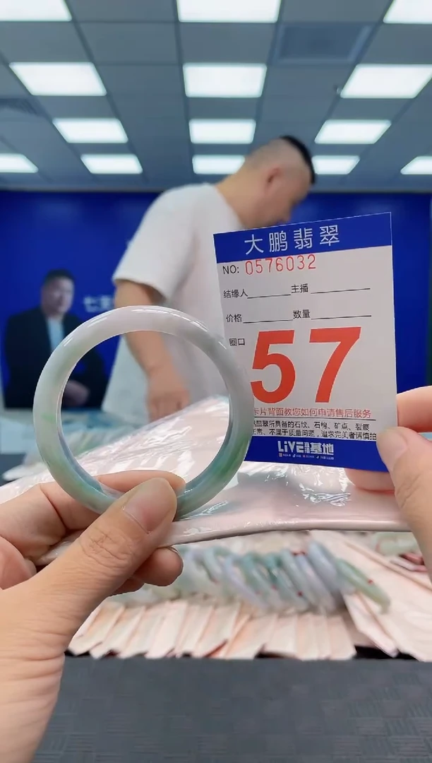 翡翠手镯未镶嵌AAAAAAAAAA