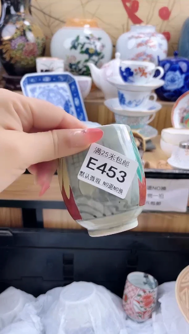 十**✨==============e453