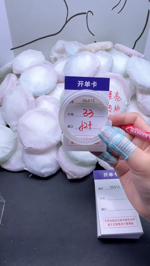 手镯玛瑙/玉髓未镶嵌6415