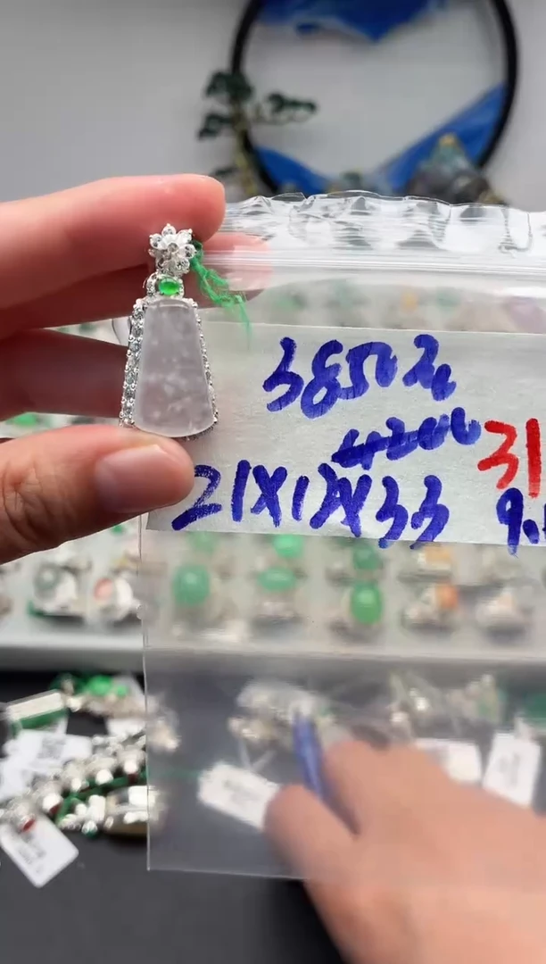未镶嵌定制翡翠毛货需精细抛光+发货拍一发一