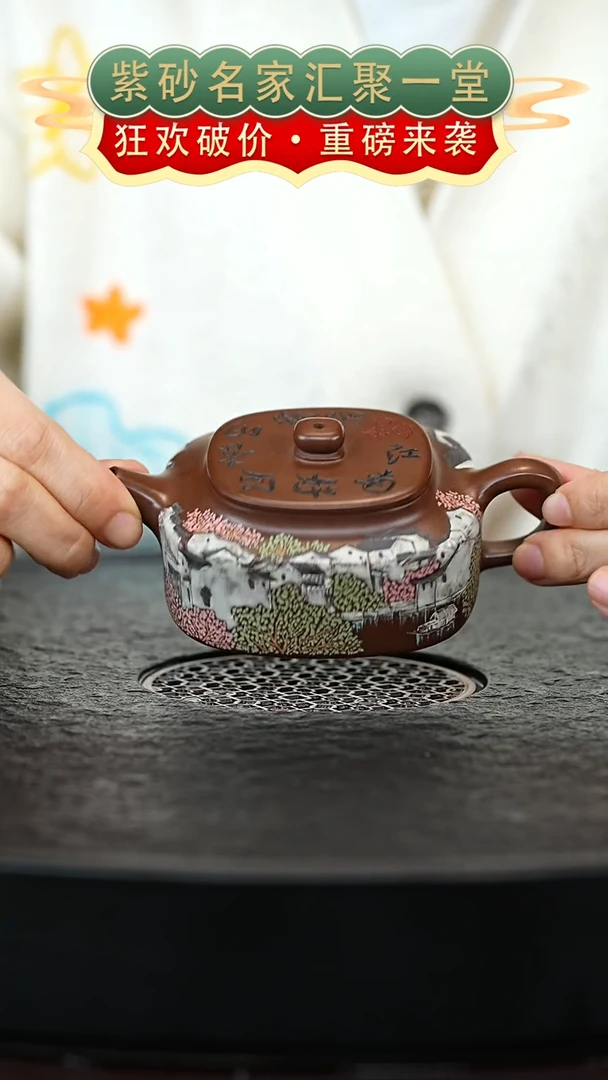 茶壶紫砂宜兴紫砂