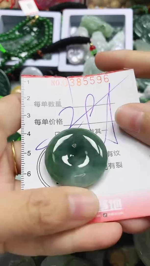 颈饰未镶嵌翡翠闪购0385596多样性发其一