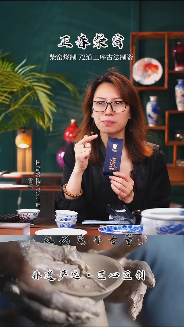 正春堂雪瑶@@天心明月雪梨单泡