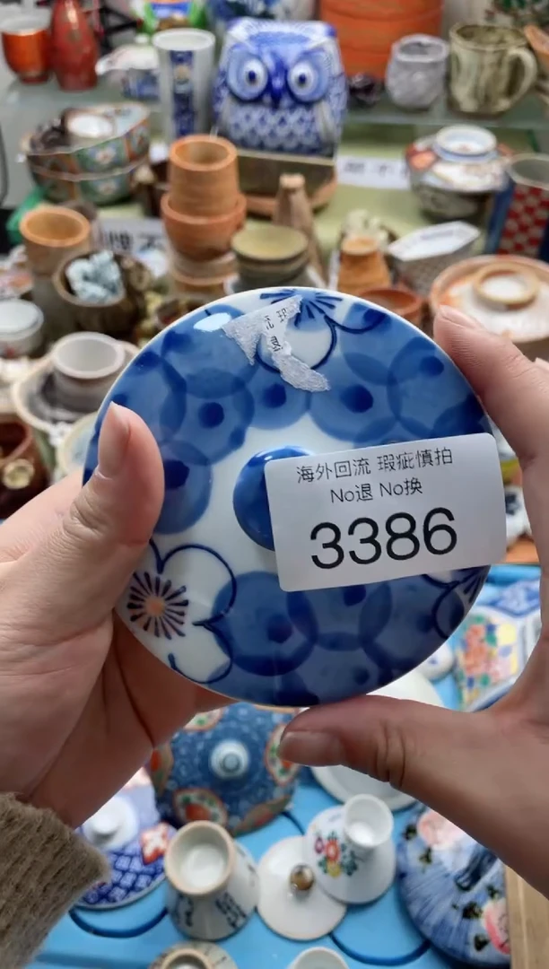 【闪购商品】摆件3386精美创意日式臻品