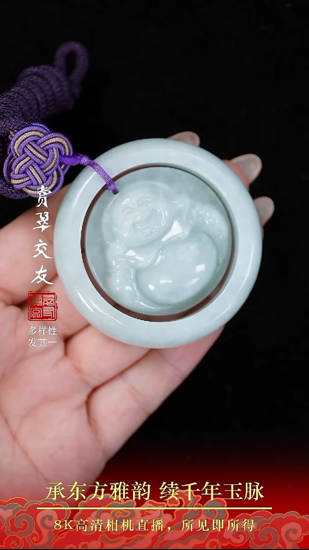 颈饰未镶嵌翡翠翡翠40