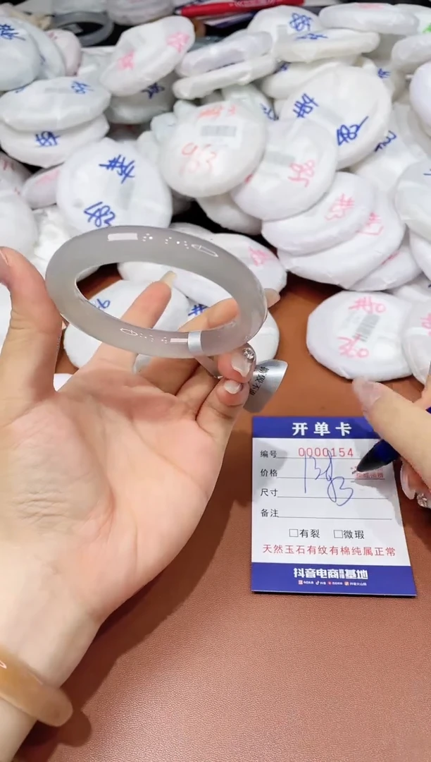 玛瑙/玉髓手镯未镶嵌154