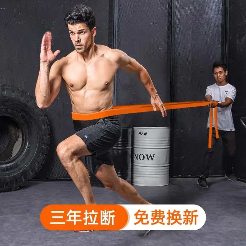 体育生专用弹力带田径跑步弹力带爆发力弹力带篮球力量训练阻力带