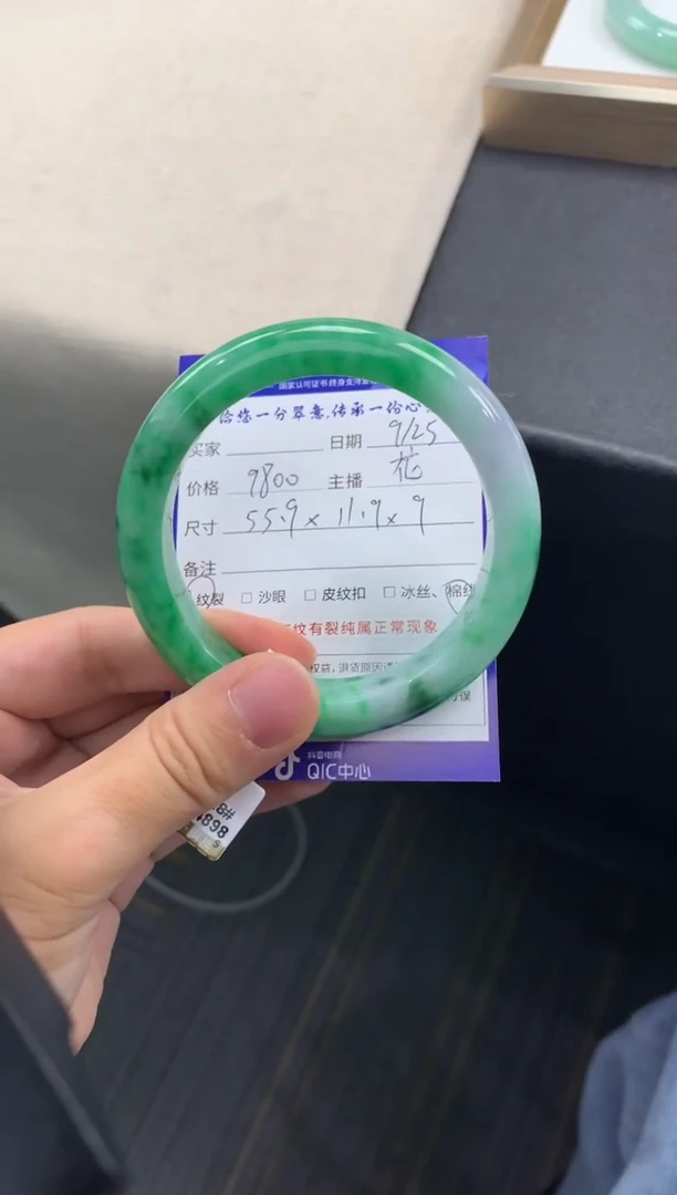 未镶嵌手镯翡翠退货需手镯吊牌标签完好