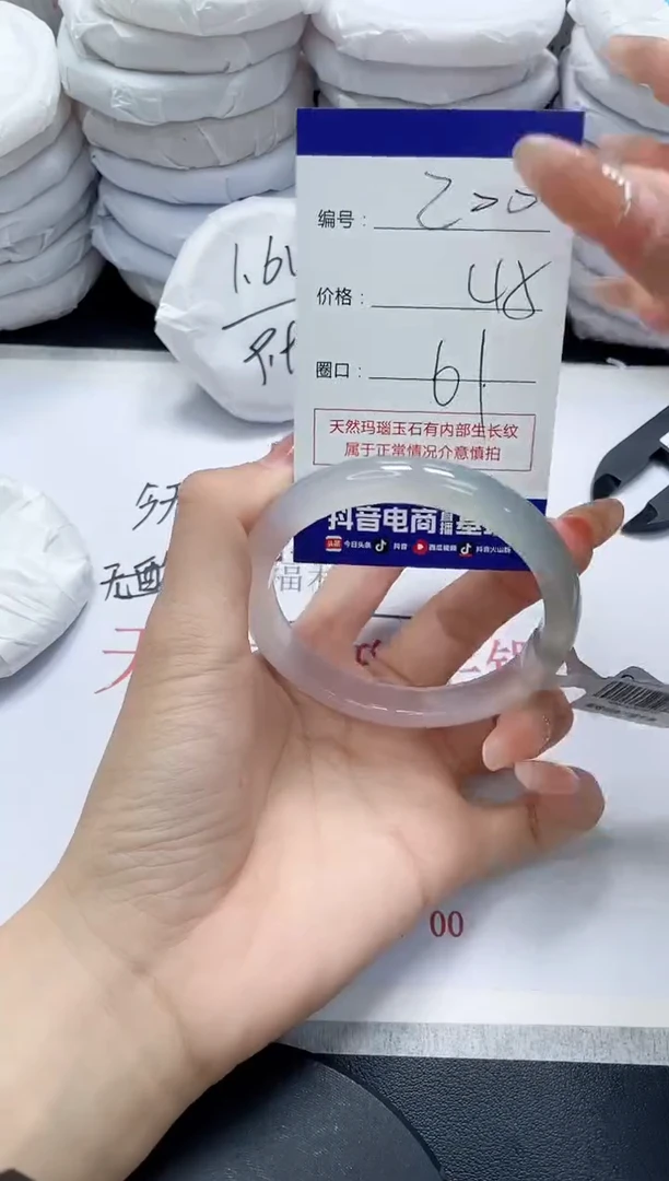 未镶嵌手镯玛瑙/玉髓200