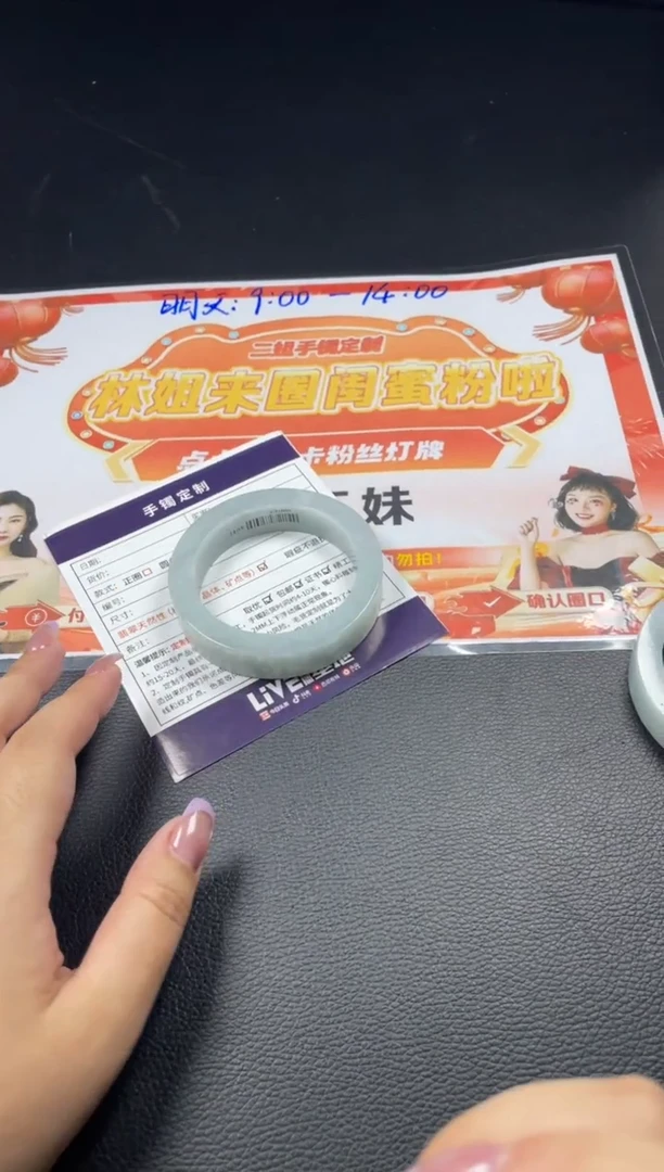 【闪购商品】定制翡翠手镯未镶嵌SZHFA01DZS