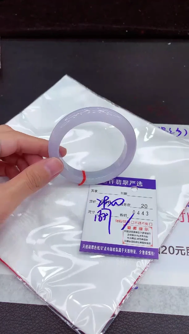 翡翠手镯未镶嵌1111111111111111