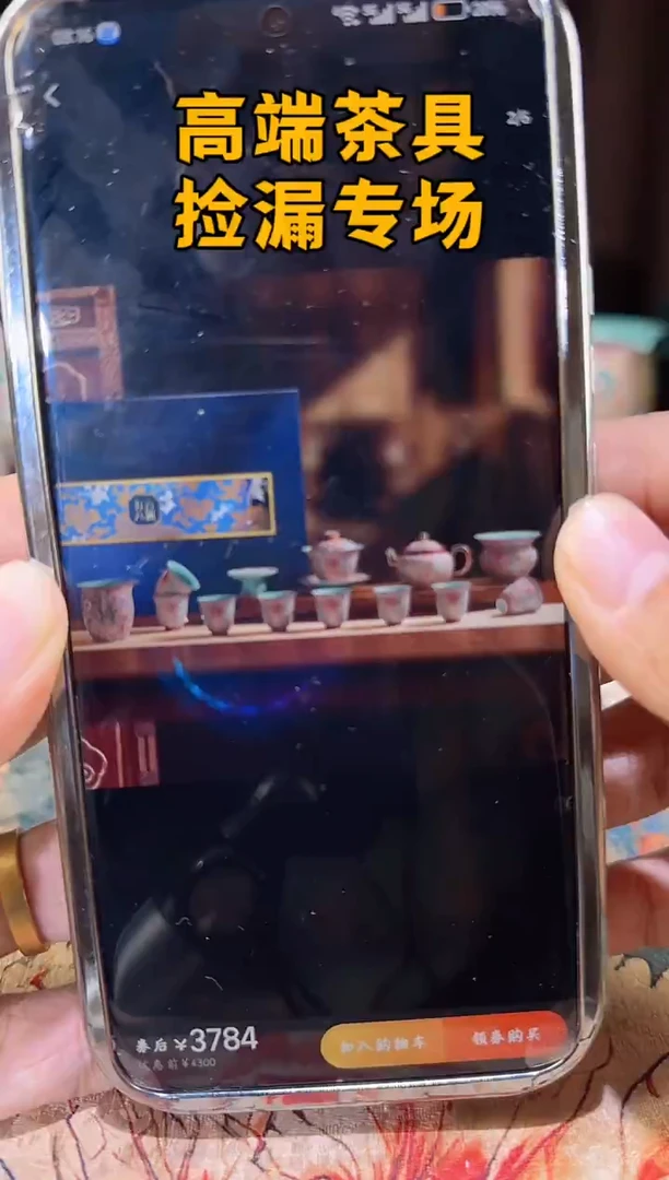 瓷五言六器14头套组专用链接@@@@@@