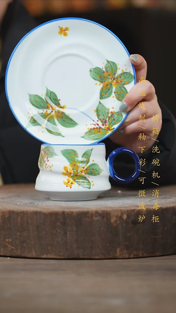 瓷片景德镇高温釉下彩（食品级）