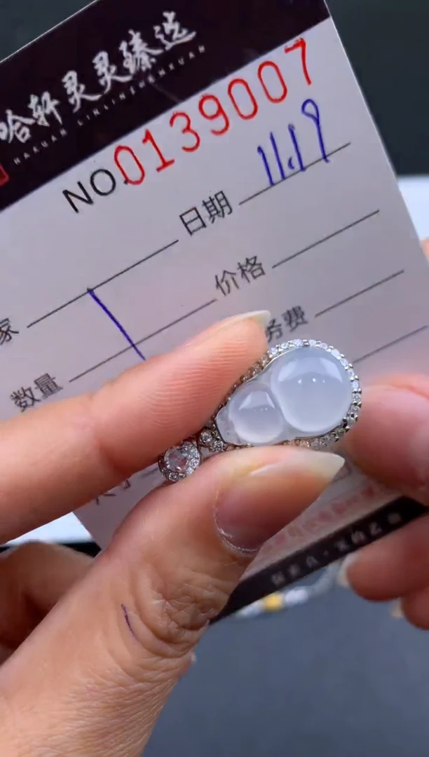 吊坠(不含链)未镶嵌翡翠哈轩  挂件1