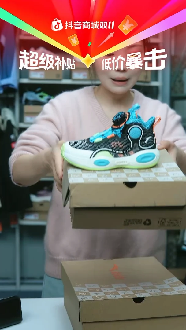 EVA闪购安踏儿童断码孤品：28