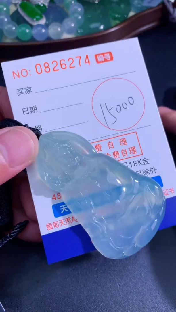 颈饰未镶嵌翡翠天然A货翡翠