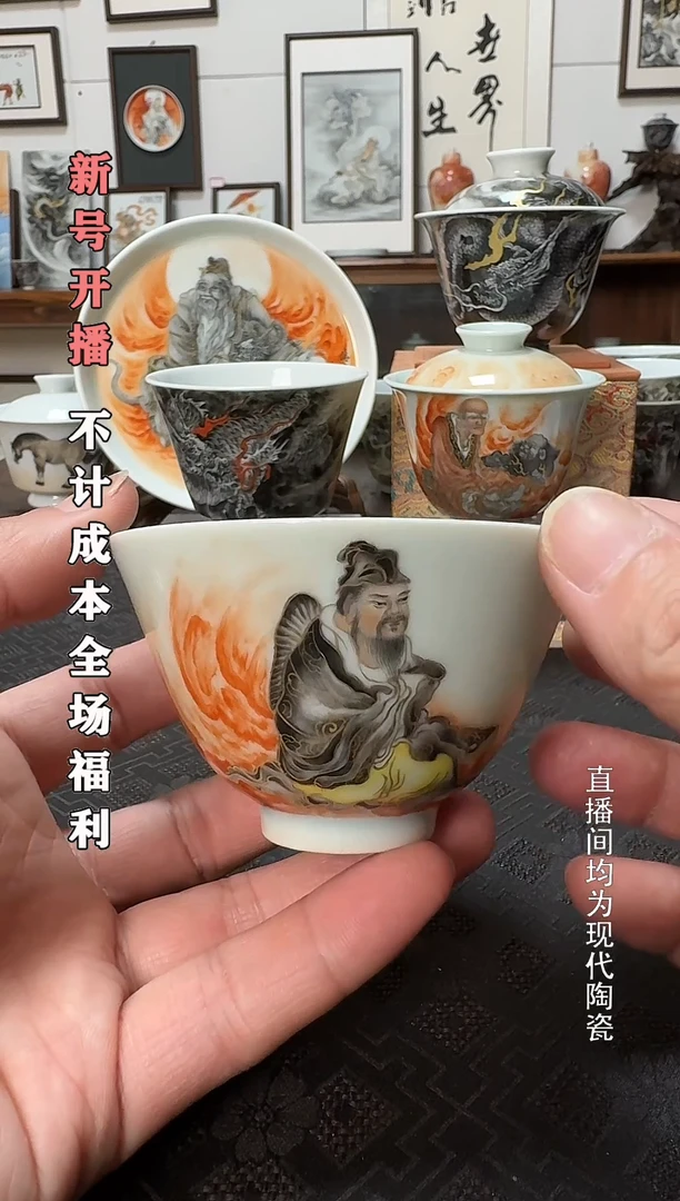 对石传经撇口杯1个