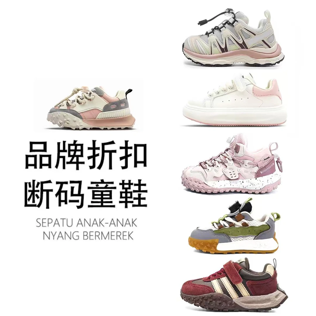 【7卡帕孤品】K700-K899男女童百搭童鞋