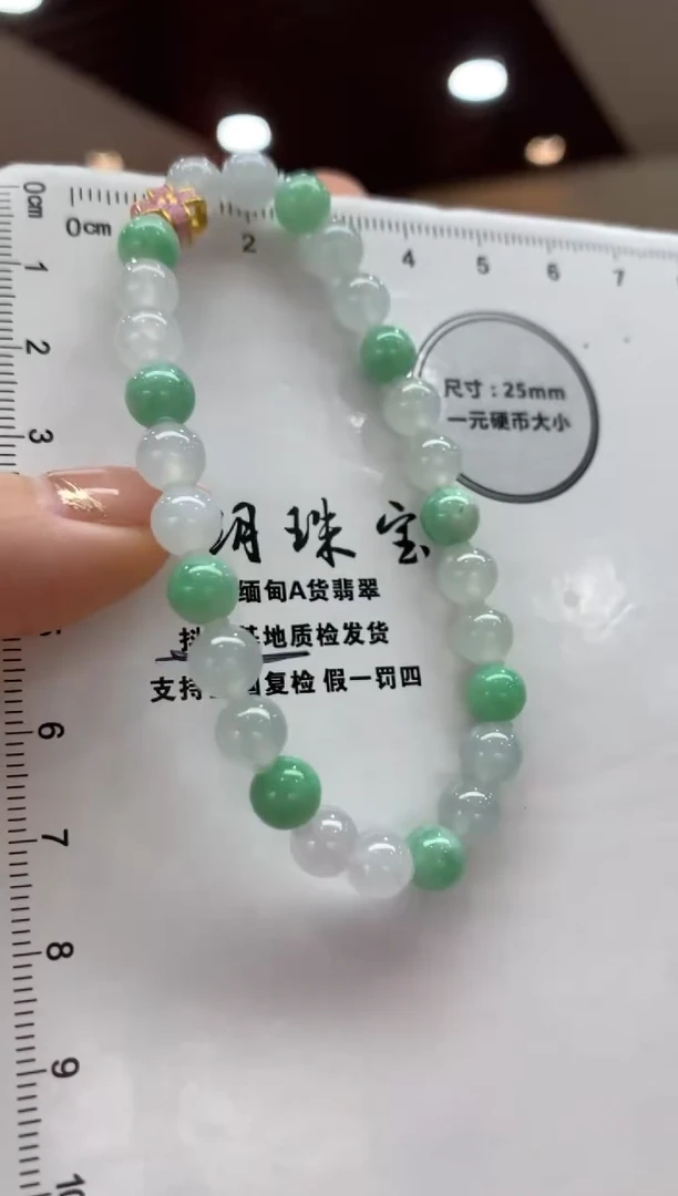 未镶嵌手串翡翠手串