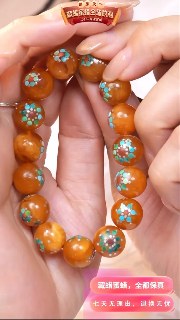 【闪购商品】蜜蜡颈饰未镶嵌7540天然蜜蜡琥珀假一罚四