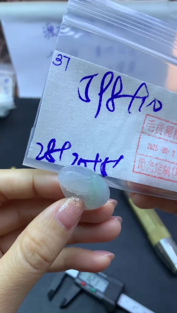 未镶嵌定制翡翠37挂件*608元毛货需精抛光