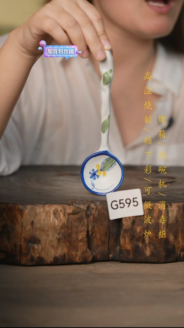 瓷片景德镇高温釉下彩可微波烤箱洗碗机595