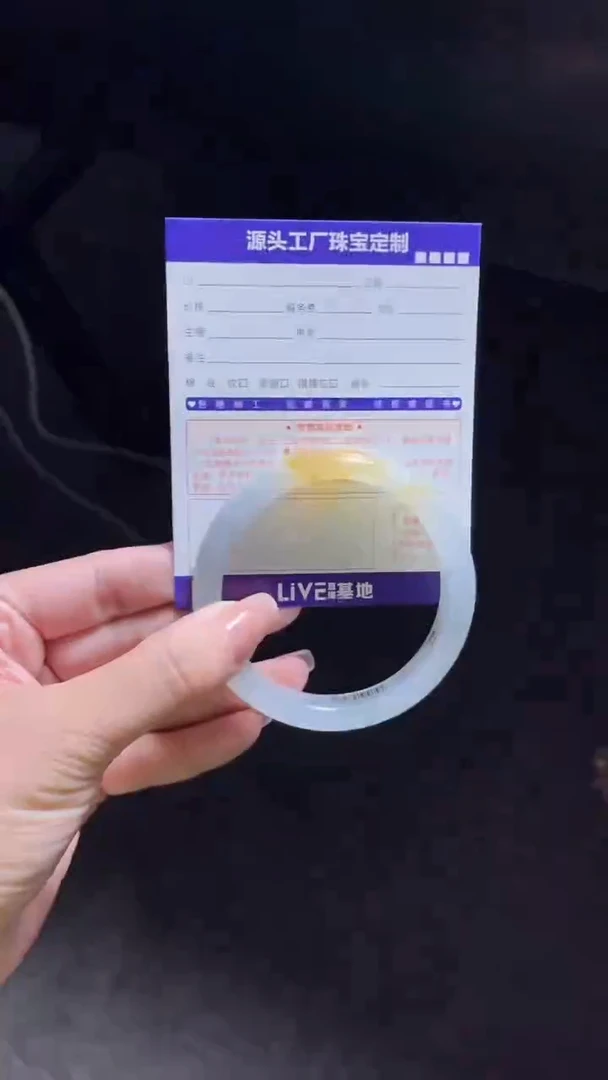 未镶嵌手镯定制翡翠E**o定制不退不换