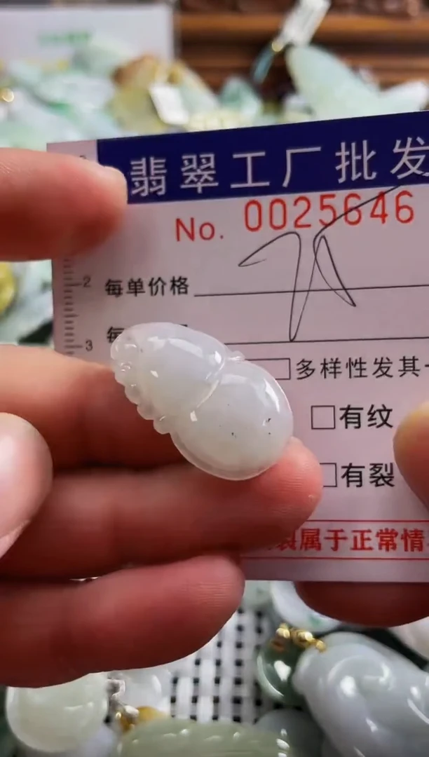 【闪购商品】翡翠颈饰未镶嵌扣头天然A货翡翠