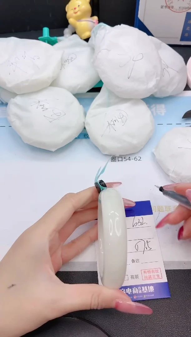 未镶嵌手镯和田玉2G32-57+