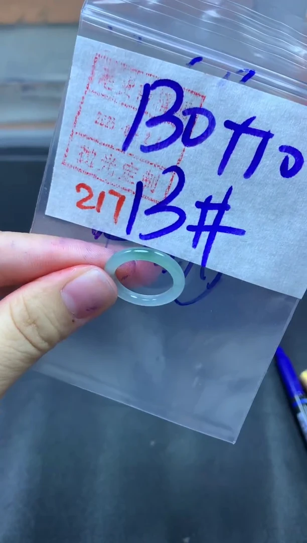 未镶嵌定制翡翠戒圈13#140毛货需精细抛光