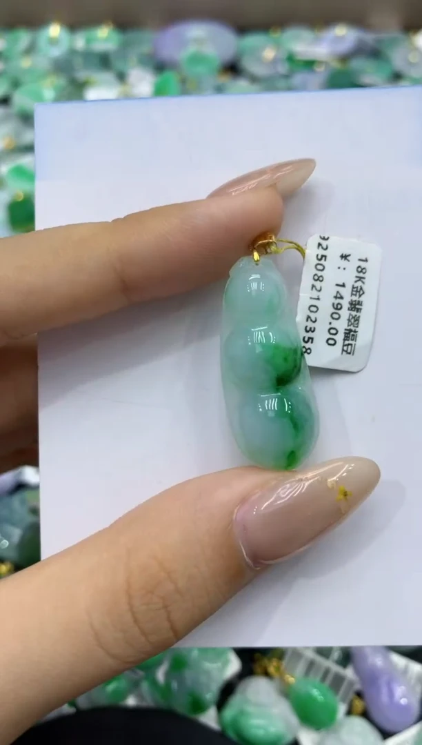 颈饰18K金镶嵌翡翠天然缅甸翡翠A货
