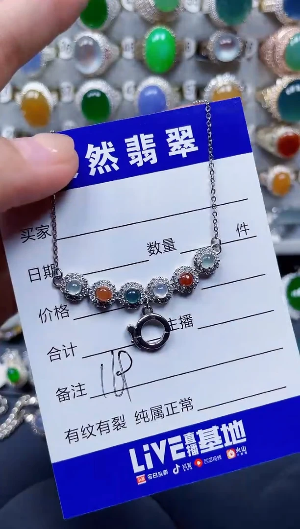 颈饰银S925镶嵌翡翠169