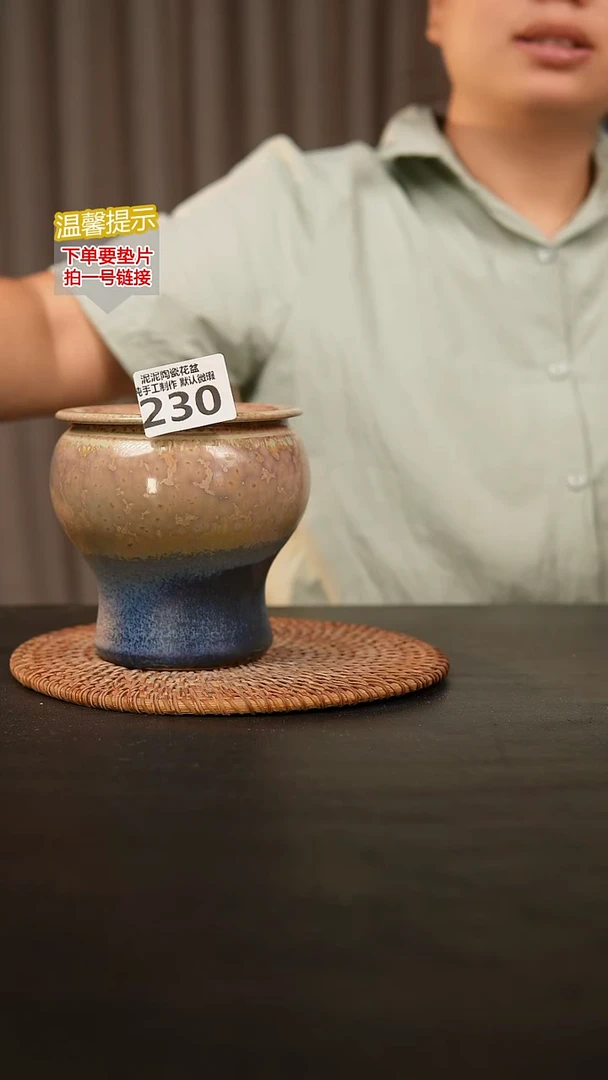 瓷片230内口径约9-10  外高约11-12