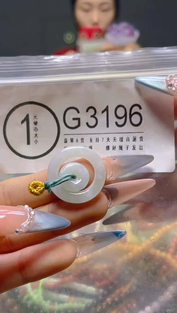 颈饰未镶嵌翡翠/G/翡翠A货，一件也是批发价