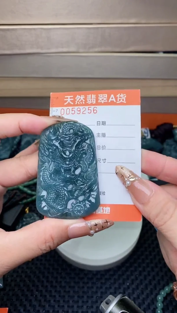 翡翠未镶嵌颈饰