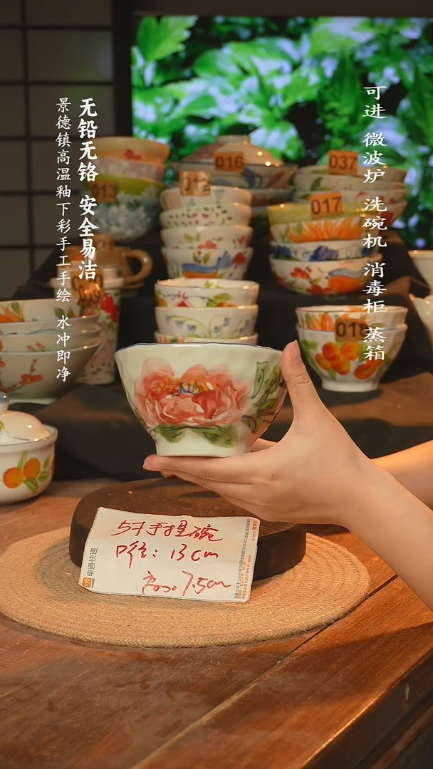 瓷景德镇高温瓷釉下彩手绘陶瓷