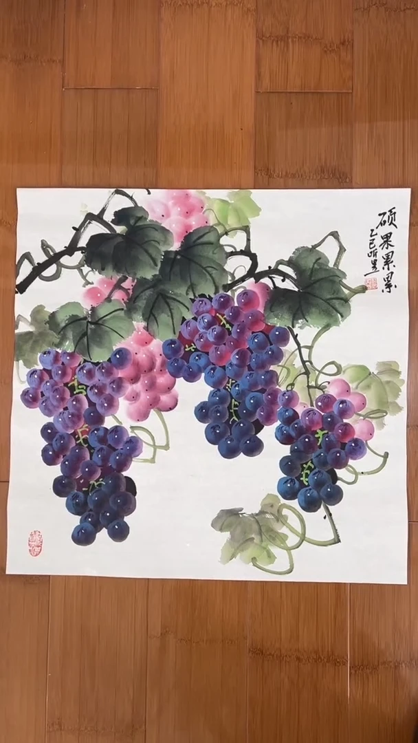 国画【福利，纯手工手绘】听昱葡萄50*50厘米
