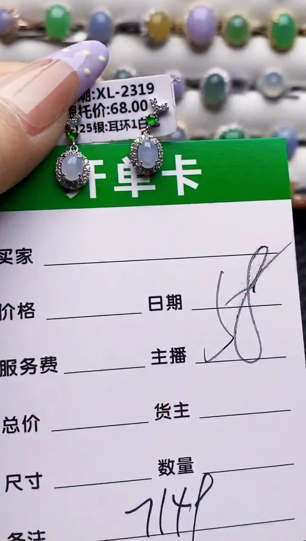 银S925镶嵌戒指翡翠7149