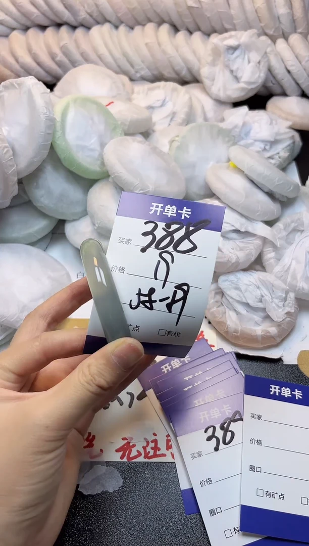 手镯玛瑙/玉髓未镶嵌388