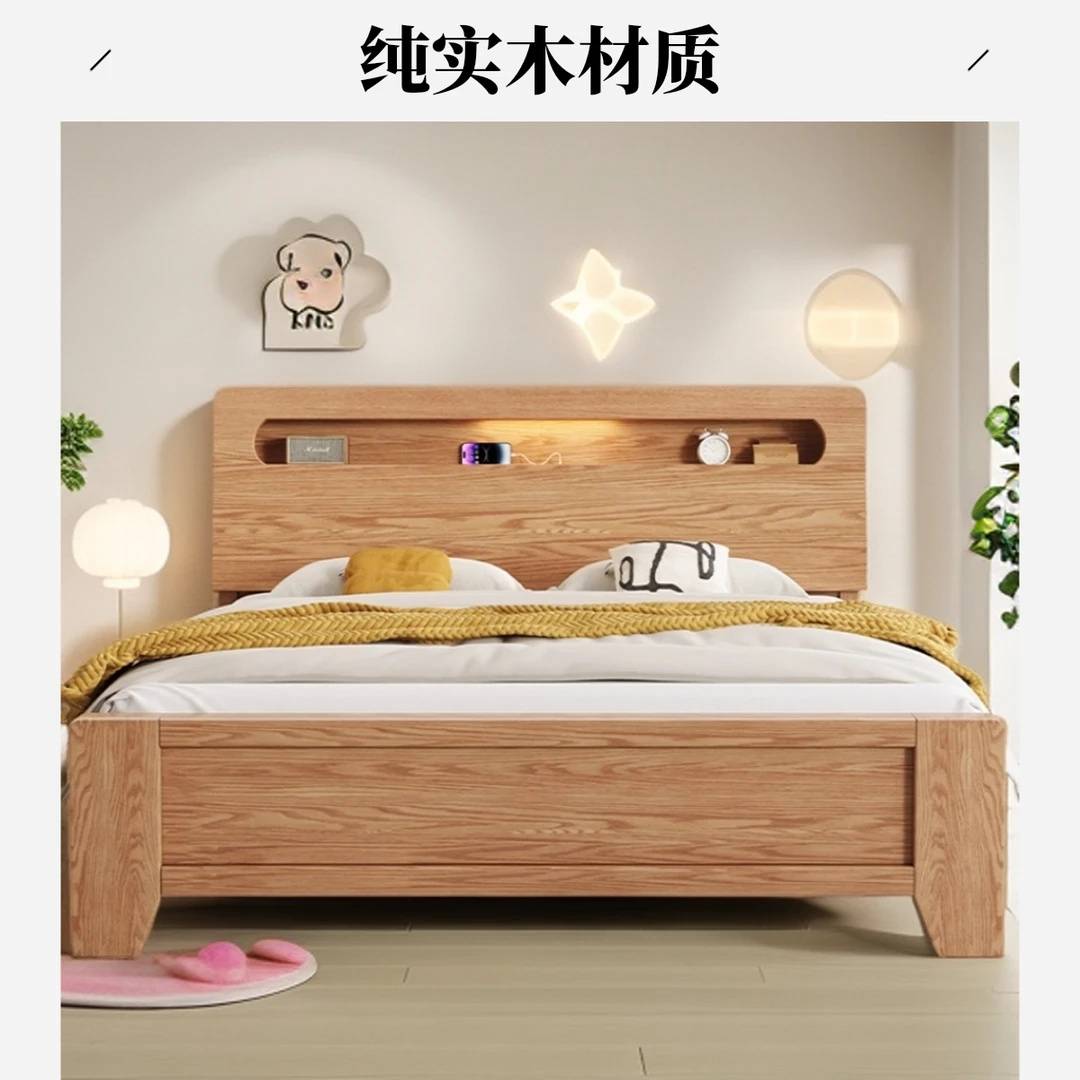 适用通用人群实木床差价链接
