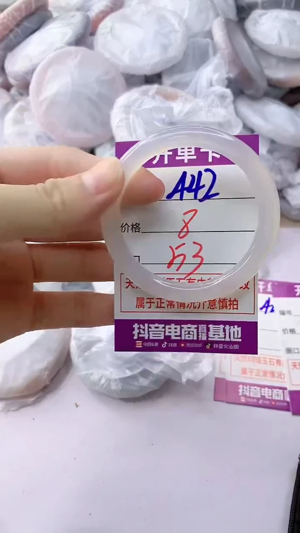 玛瑙/玉髓手镯未镶嵌442