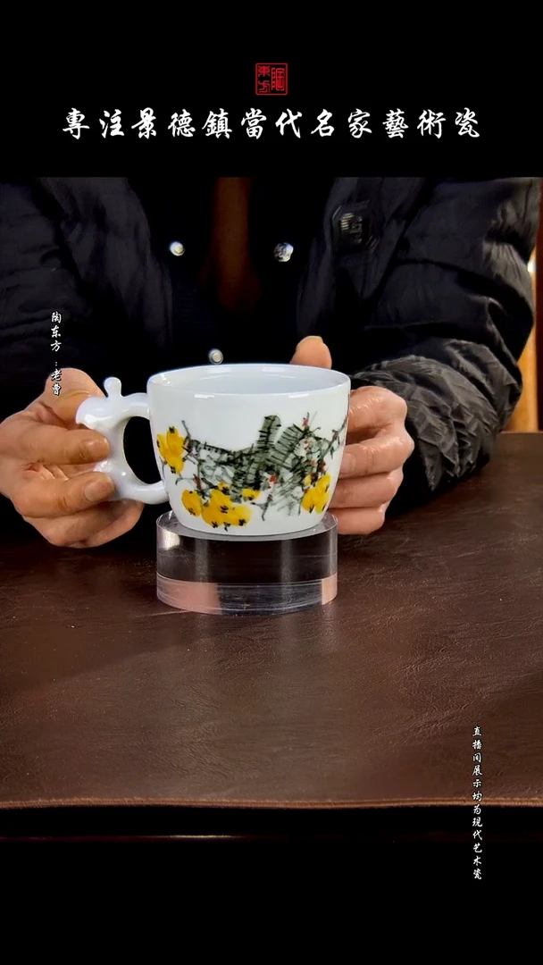 摆件景德镇陶东方现代艺术高端茶器花瓶摆件