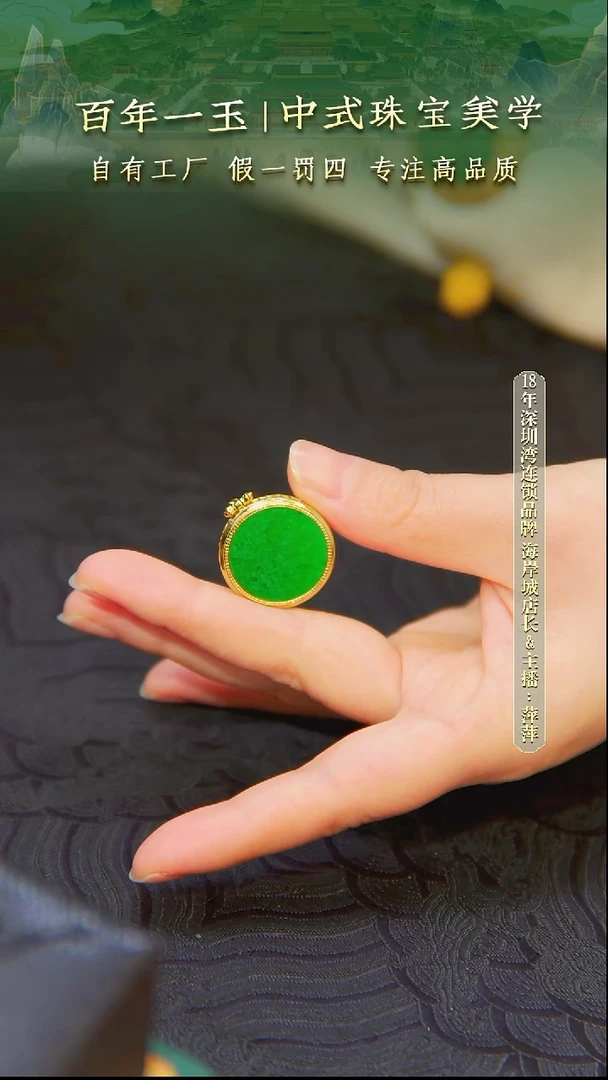 吊坠(不含链)银S925镀金镶嵌翡翠天然缅甸A货翡翠圆牌吊坠-0988