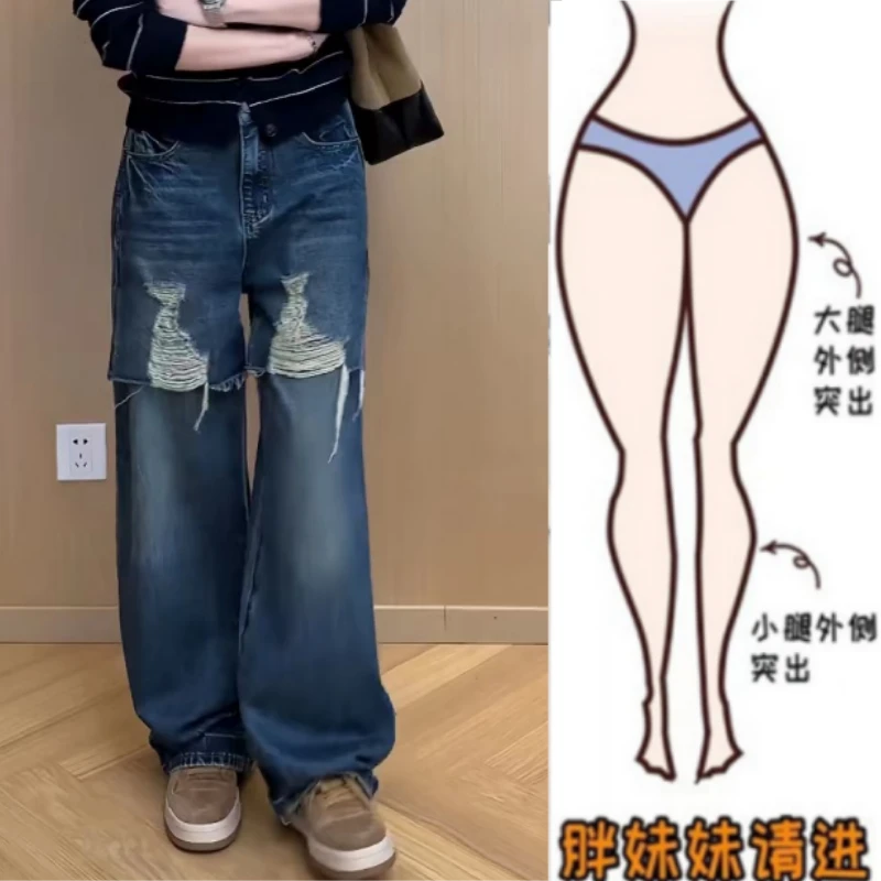 格洛森秋季新款时尚设计感百搭松弛高腰显瘦阔腿裤拖地长裤牛仔裤