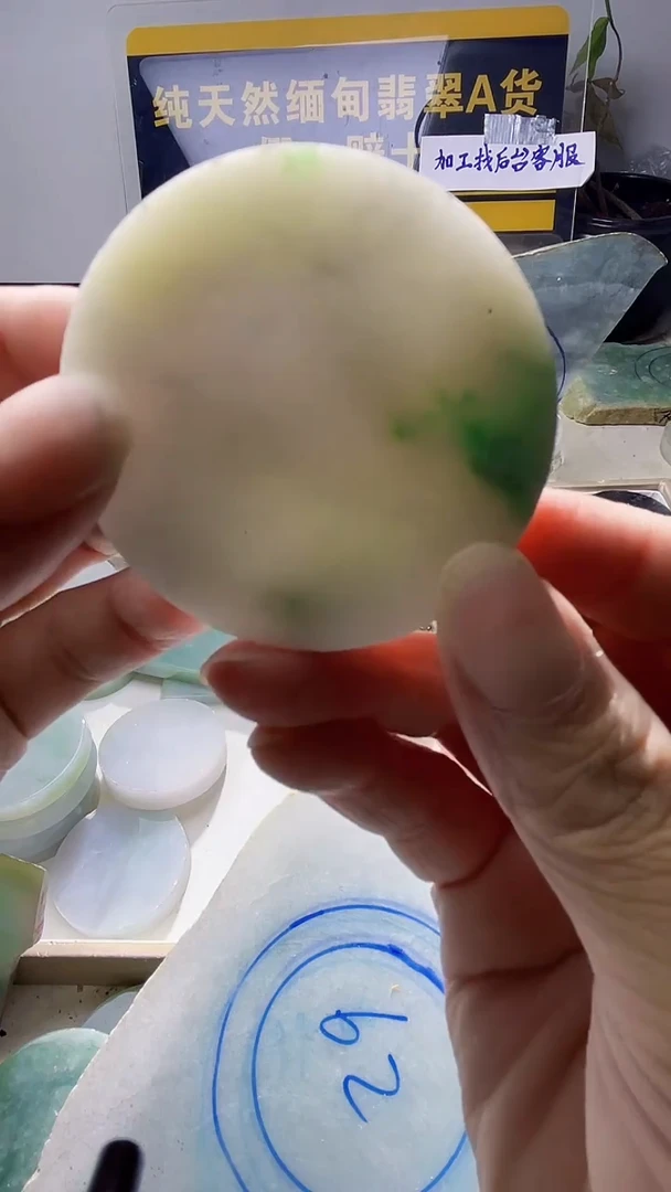 颈饰未镶嵌翡翠翡翠559